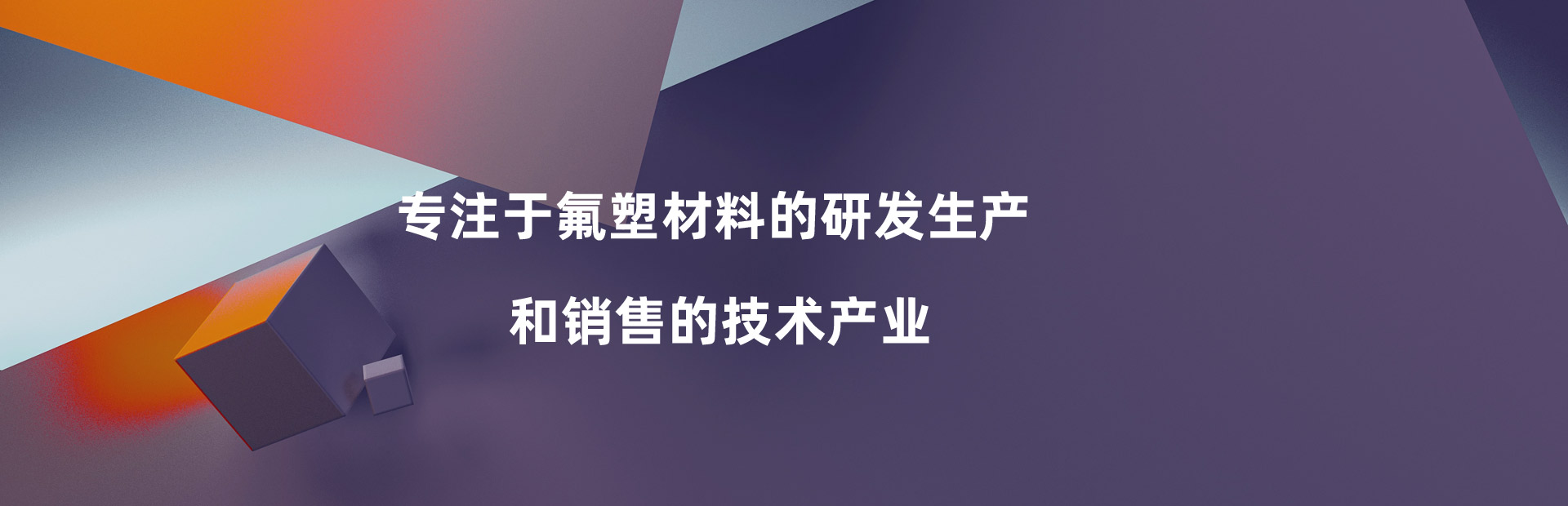 山東天蘊(yùn)漆業(yè)科技有限公司